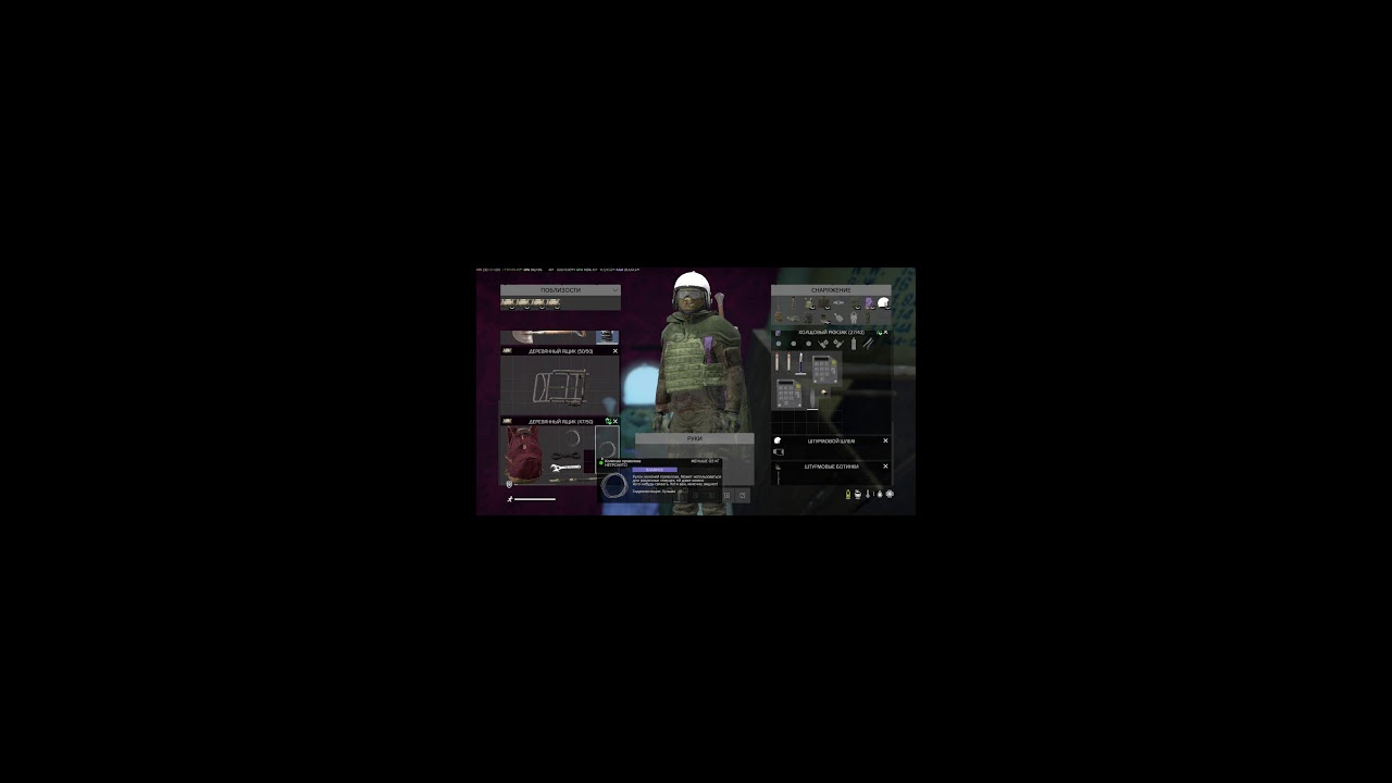 Шортс стрим. Учимся выживать в DayZ! Карта Namalsk #shorts #dayz #survival