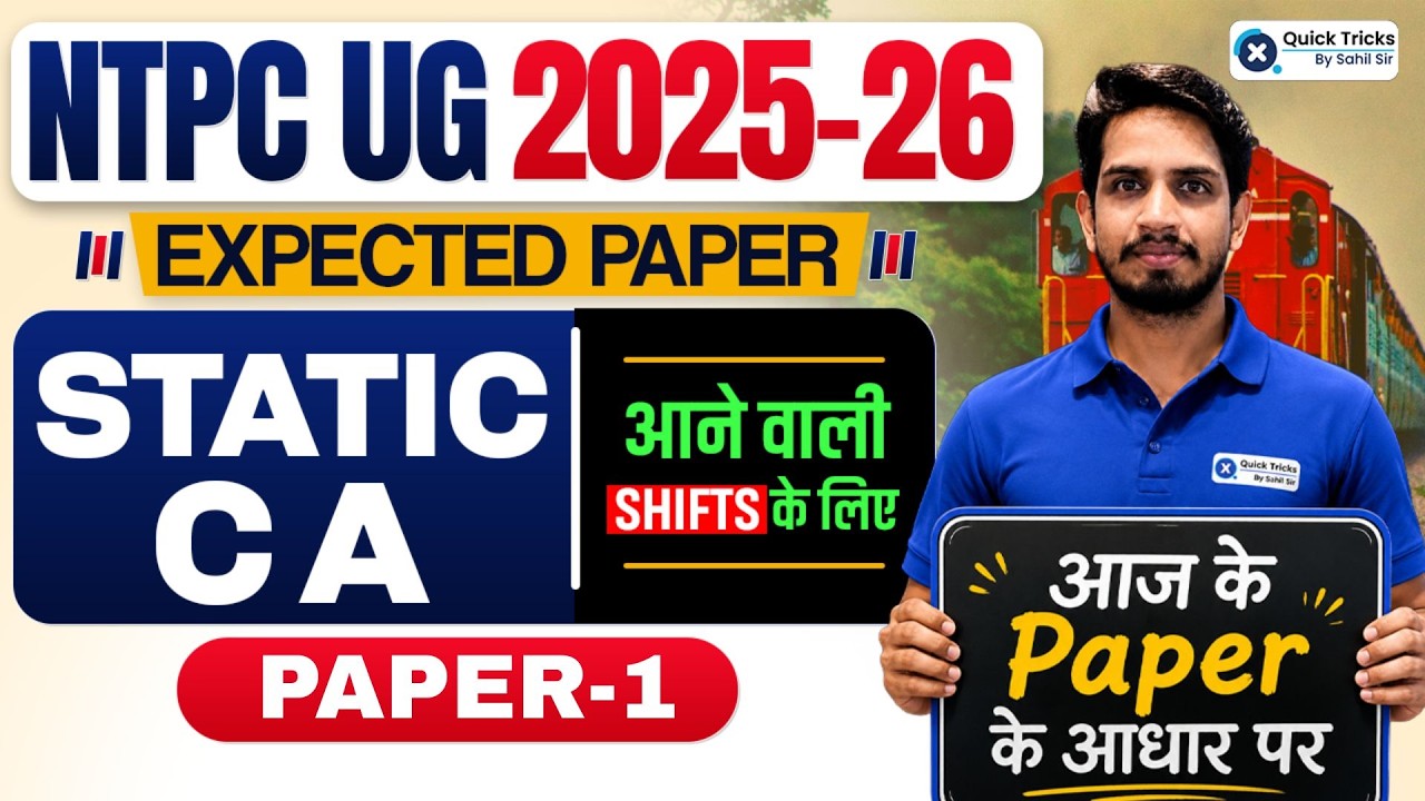 RRB NTPC UG Exam Analysis 2026 | NTPC UG Static GK Expected Paper - 1 | Shashank Sir