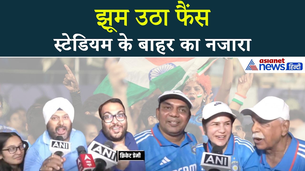 'India ने फाड़ दिया, ऐसा मैच नहीं देखा', WI से जीतने पर लगा जैसे T20 वर्ल्ड कप जीत लिया