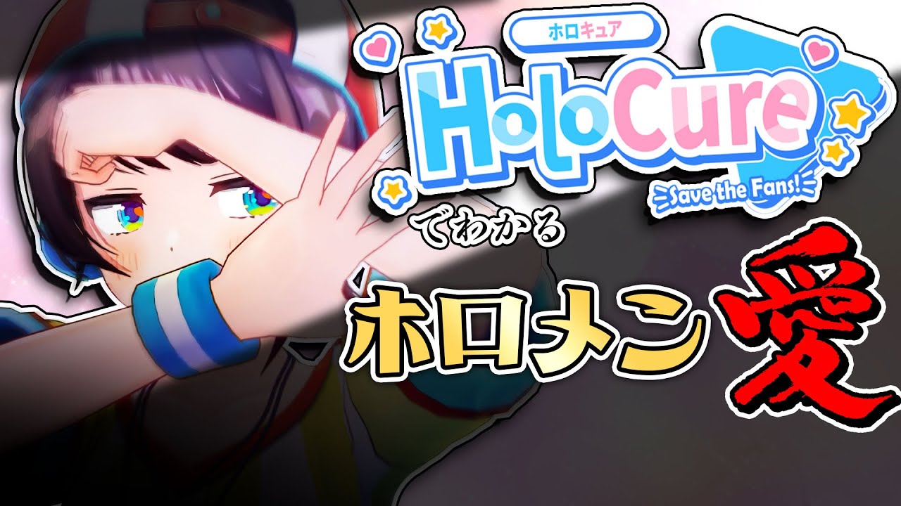 【人望】スバルさんが皆から慕われる理由がわかる動画【ホロライブ切り抜き/大空スバル】