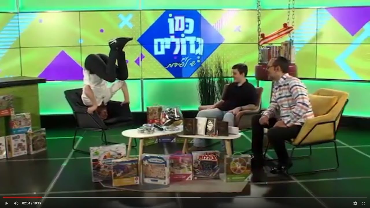 מיקי חייט ו ישי לפידות מחזירים אתכם לשיגרה