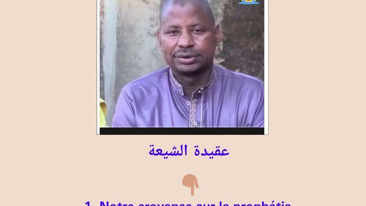 Cheikh Cherif Diallo - Aqida chia fii annabankaaku e fii imama