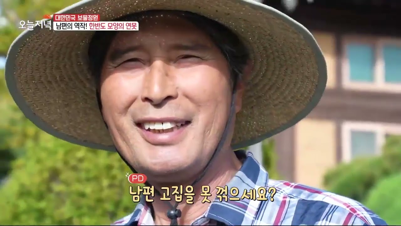 전라남도민간정원6호갈멜정원