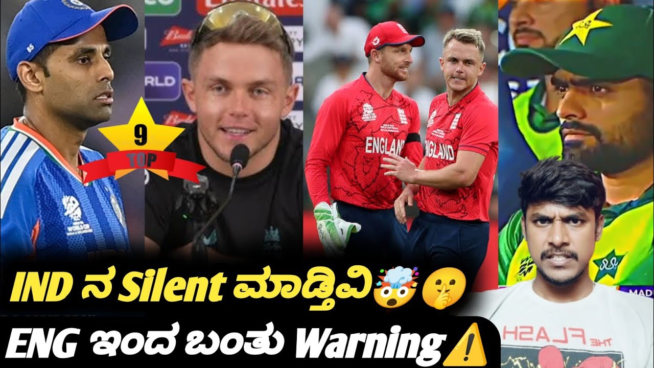 ICC T20 Worldcup 2026 Sam Curran about IND VS ENG semifinal Kannada|Worldcup semifinal updates