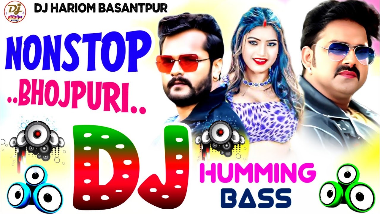 Bhojpuri Song Dj Remix 2025 | Nonstop Bhojpuri Dj Song | Humming Bass | Bhojpuri Song 2025 | Dj Gana