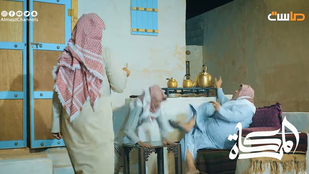 الخوف ينتشر في قهوة أبو سالم 😰 .. والسبب!