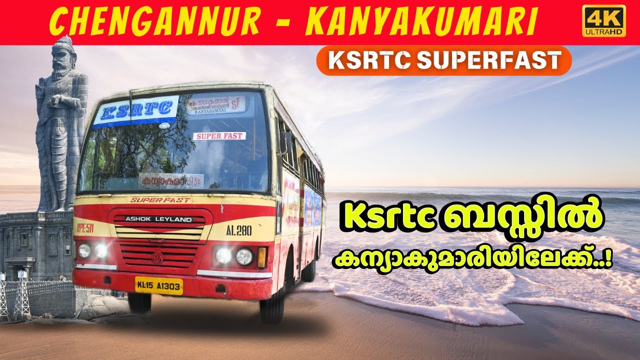 Most amazing KSRTC SUPER FAST journey from Chengannur to Kanyakumari | 4K