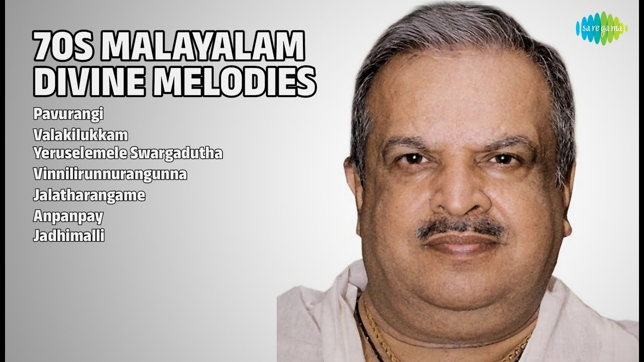 70s സ്വർഗീയ സംഗീതം | P. Jayachandran Songs | Pavurangi | Valakilukkam