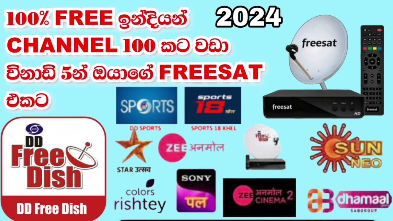 Freesat TV Sri Lanka Channel List Review | 2024 Full HD Channels Overview