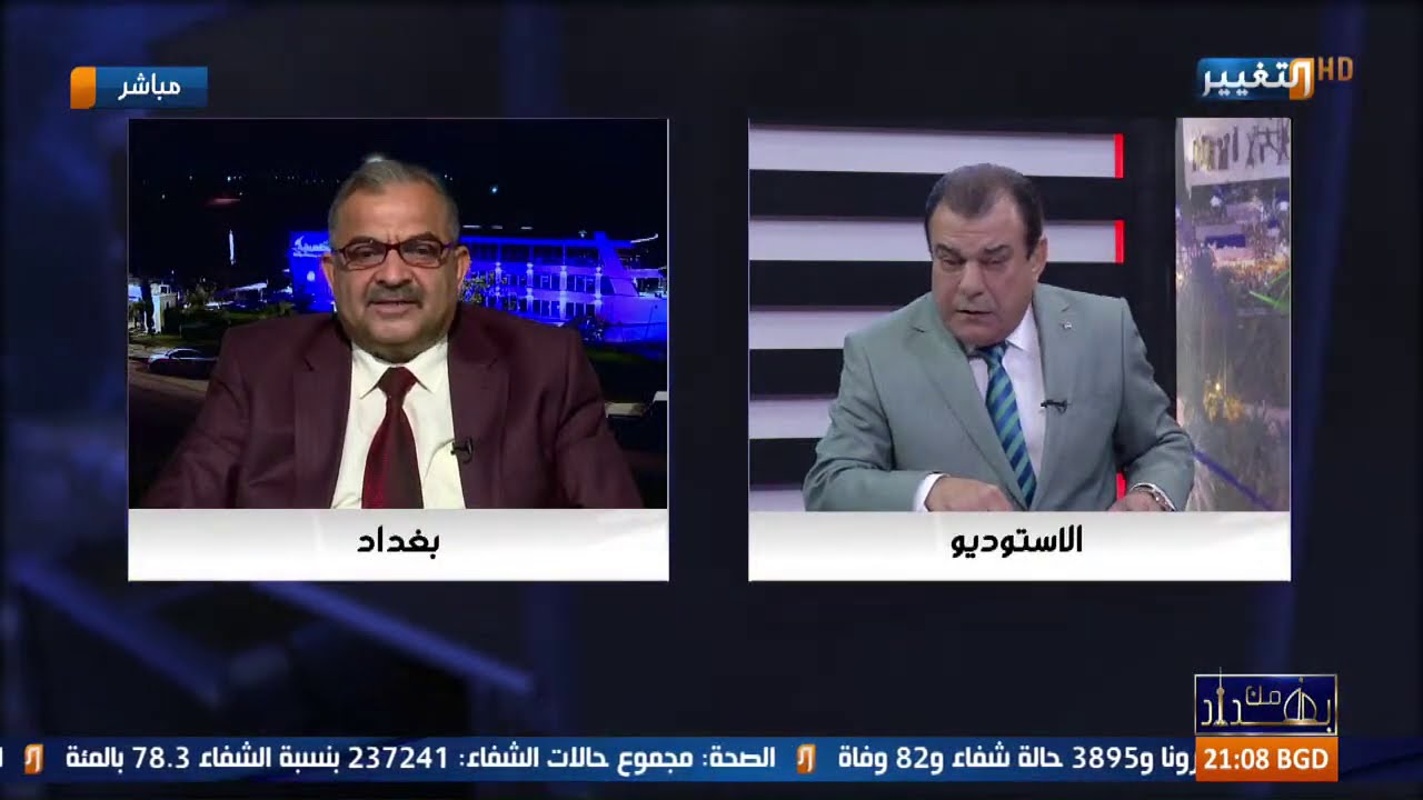 أزمة الحدود العراقية الكويتية الى أين؟ | من بغداد