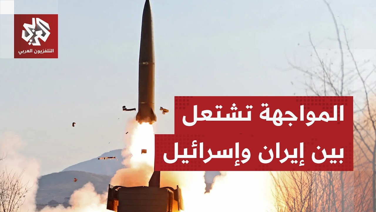 إسرائيل تتحدث عن استمرار التصعيد وإيران تتوعد برد أوسع ومفاجآت في الحرب