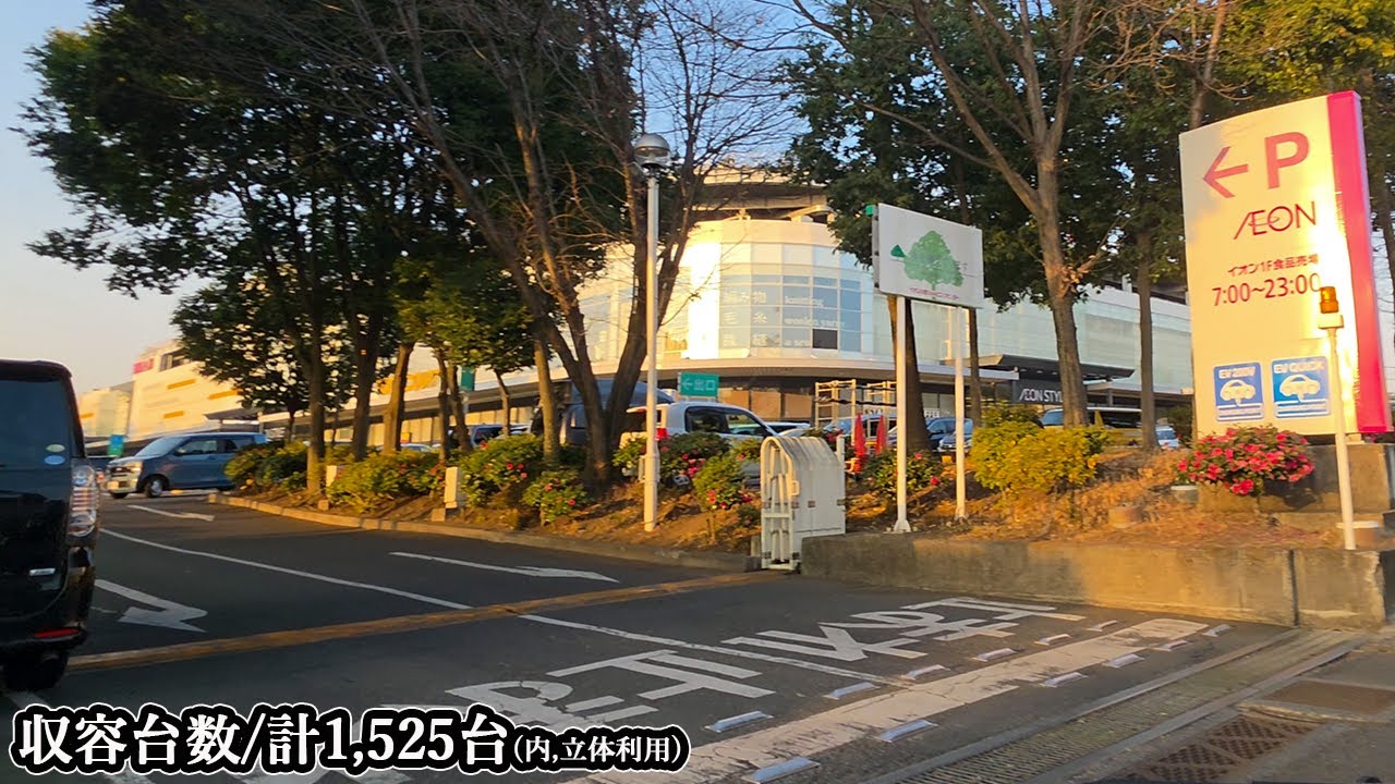🅿️イオンスタイル入間 複合店『立体』駐車場入口まで｜埼玉県・入間市・上藤沢 走行ルート