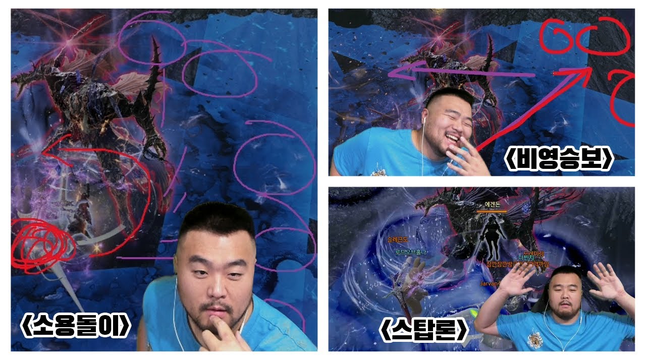 세계최초로 쓰레기기믹 파훼 해보겠습니다 ㅣ 로스트아크 퍼클런