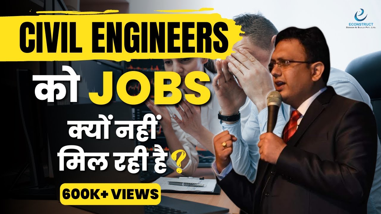 Why Civil Engineers are NOT getting Job? Problems and Solutions | Econstruct