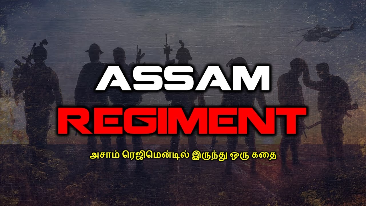 Assam Regiment | Assam Regimental Song | Indian Army | Indian Defence Forces | Tamil