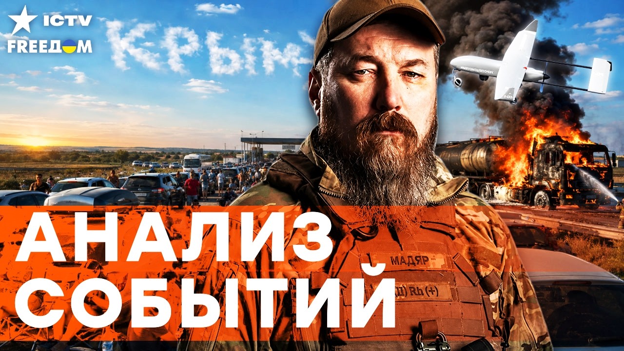 ПРИЛЕТЕЛО ТУДА, КУДА НЕ ЖДАЛИ! В России до последнего пытались это скрыть!   | Freedom live