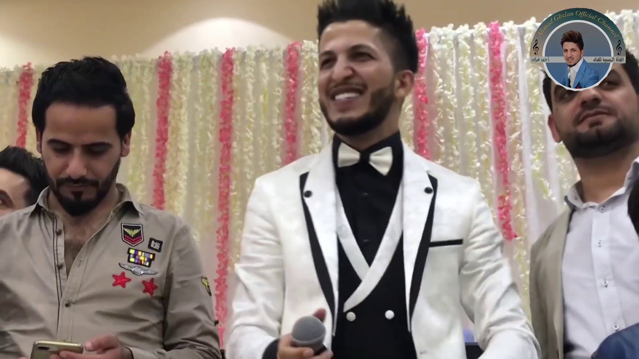 أحمد غزلان - اجمل موال بحفلة زفافو
