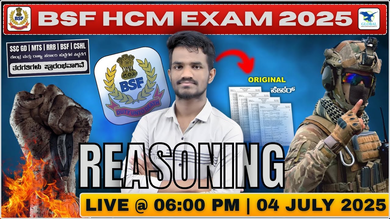 BSF HCM 2025 Kannada | Head Constable Ministerial | PYQP 2023 | Official Question Paper 2024