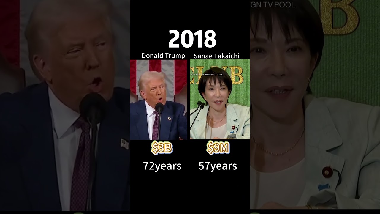 Sanae Takaichi vs Donald Trump：Who&rsquo;s Richer(networth comparison)
