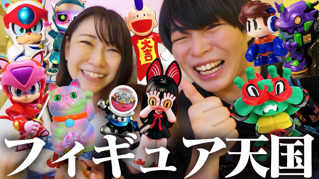 【大散財】アジア最大級の玩具・フィギュア・ソフビ祭りに行ってきました【ThailandToyExpo2025】