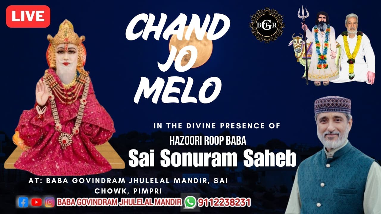 Live: Chand Jo Melo