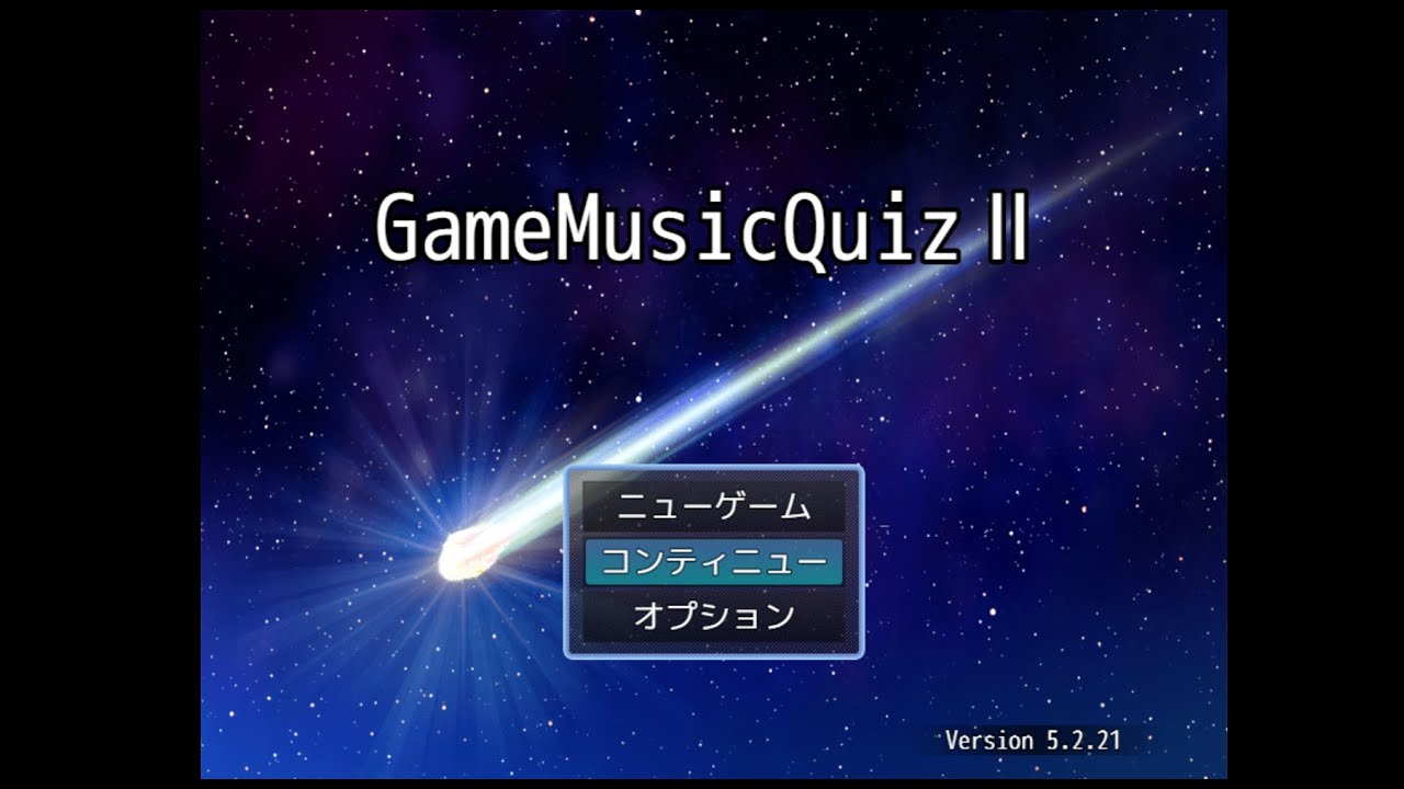 【GMQ2】5.2.21 新曲オンリー part12
