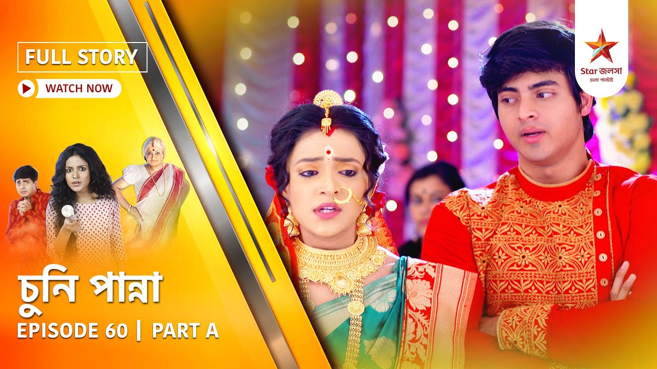 Full Story | Chuni Panna | Episode 60 | Part A