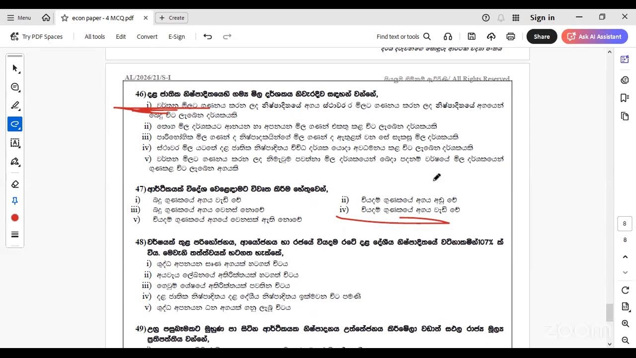 Paper Discussion No 4