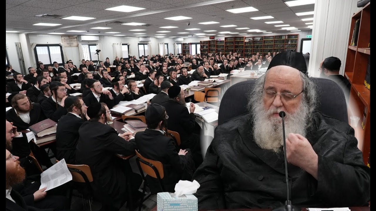 שיעור בעיון בסוגיית 'דבר ולא חצי דבר' - הגאון רבי שאול אלתר #עיון #לימוד_תורה #גור
