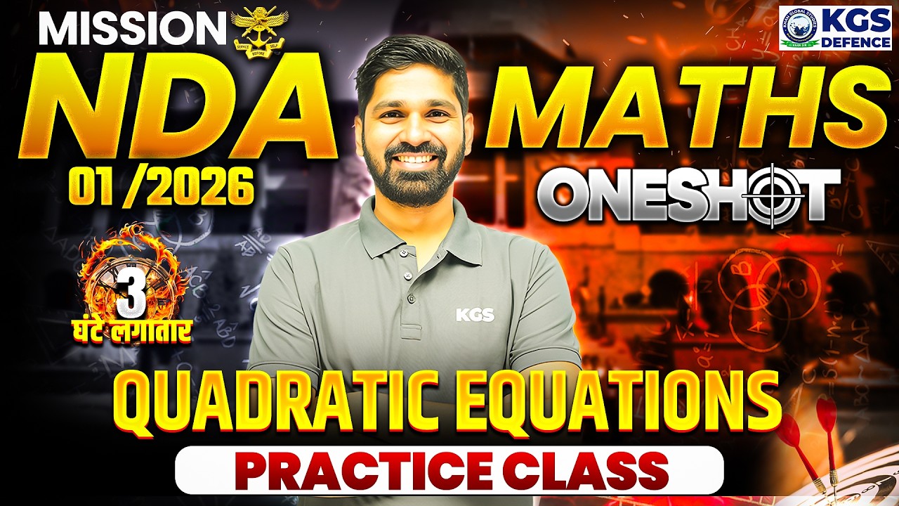 NDA (I) 2026 Maths Class | Quadratic Equations  In One Shot | By Prashant Sir | KGS Defence Exams