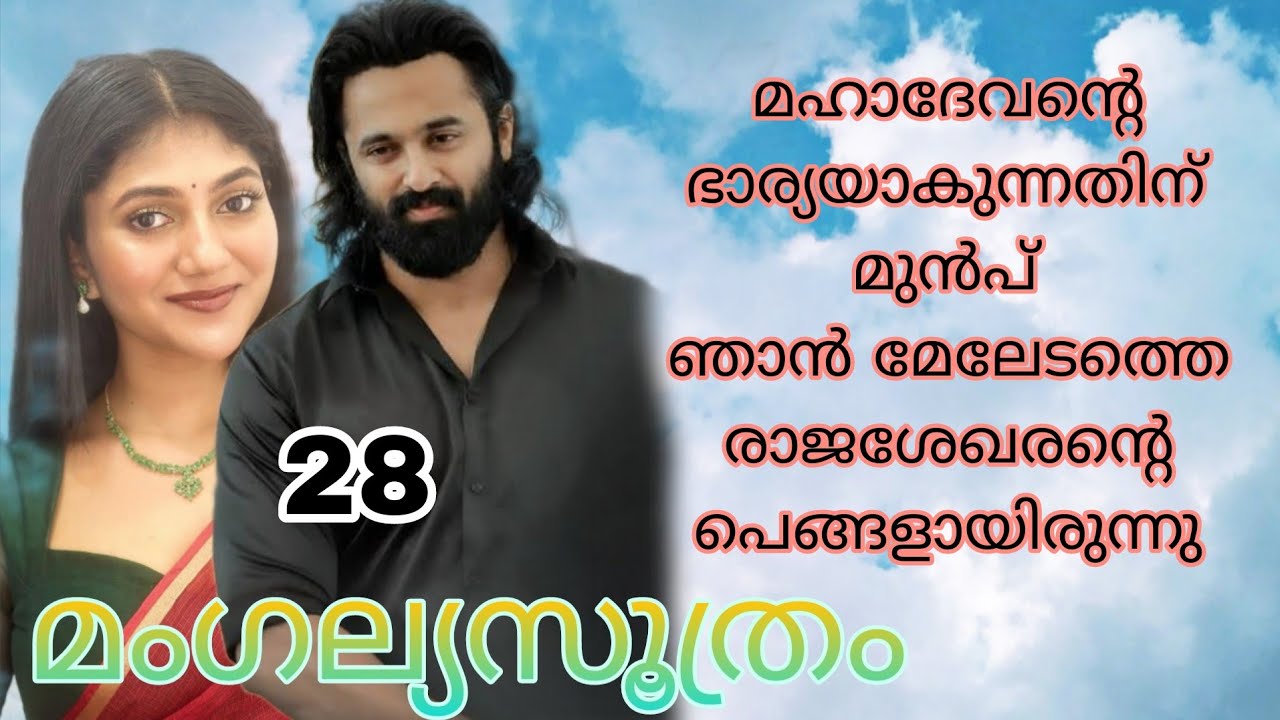  ഓരോ ദിവസവും ഞങ്ങളുടെ സൗഹൃദം വളർന്നു.