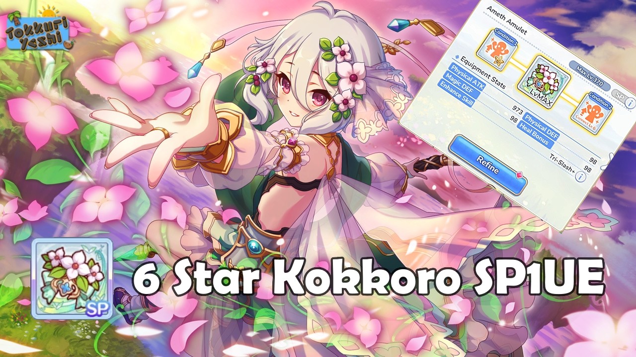 [Princess Connect Re:Dive] 6 Star Kokkoro Special Unique Equipment 1 Boost!
