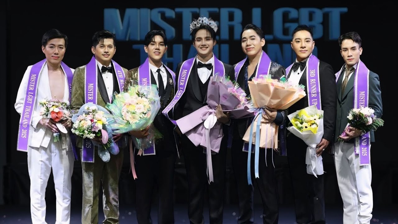 MISTER LGBT Thailand 2025 - รอบตัดสิน