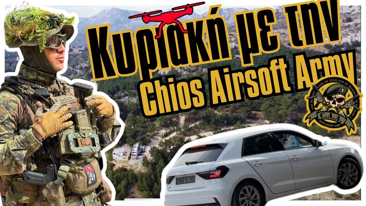 Κυριακή με την Chios Airsoft Army [ Greece ] [ VLOG #2 ] #airsoft #army