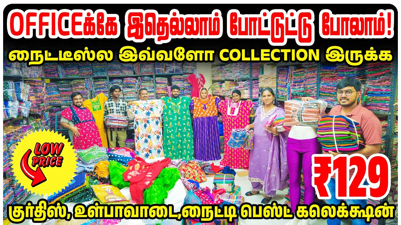 OFFICEக்கே இதெல்லாம் போட்டுட்டு போலாம் | Cheap and Best Wholesale Nighties Shop in Chennai