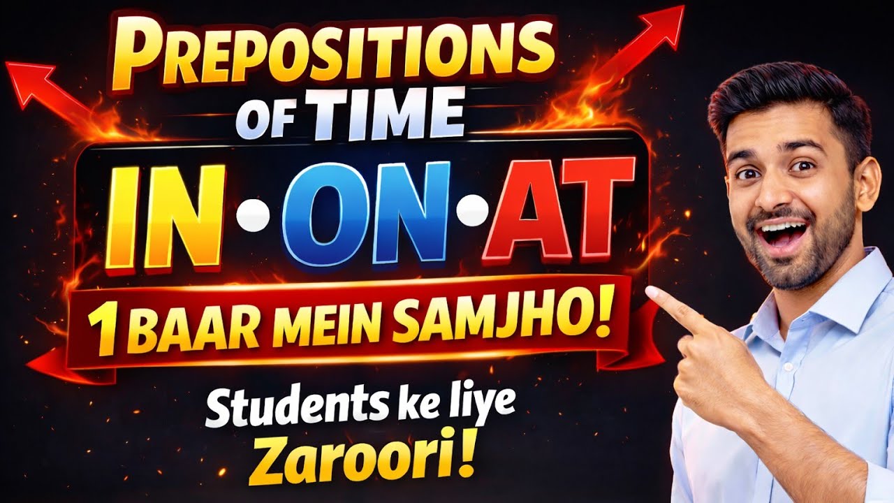 Prepositions of Time को 1 बार में समझ लो | Students के लिए जरूरी!