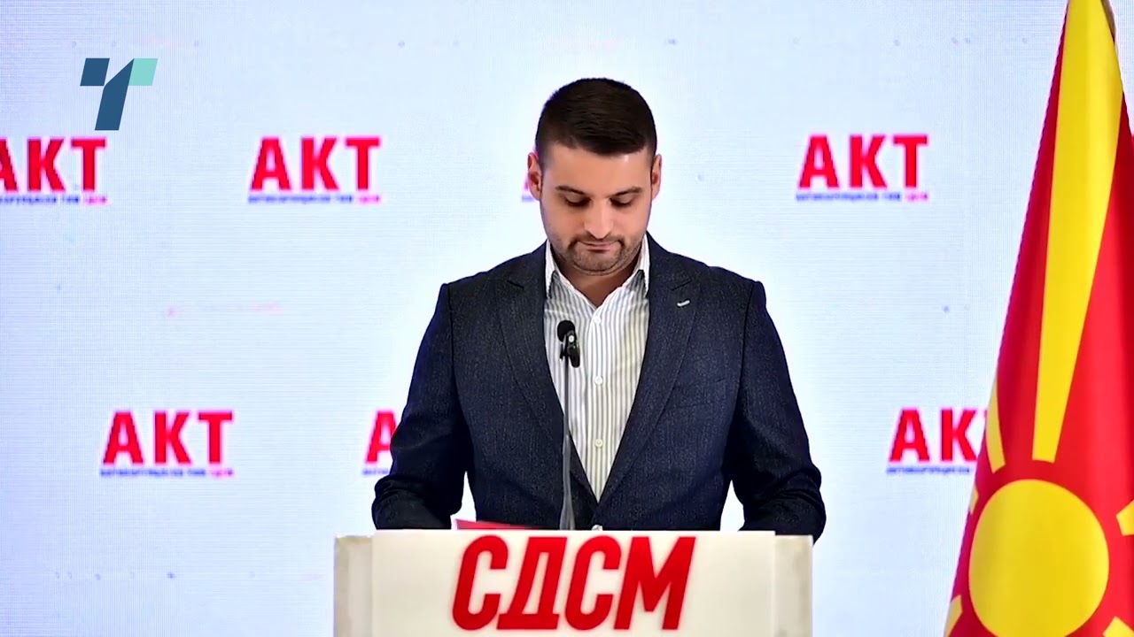 СДСМ со нови имиња блиски до ВМРО – ДПМНЕ во менаџментот на српска „Алта Банка“