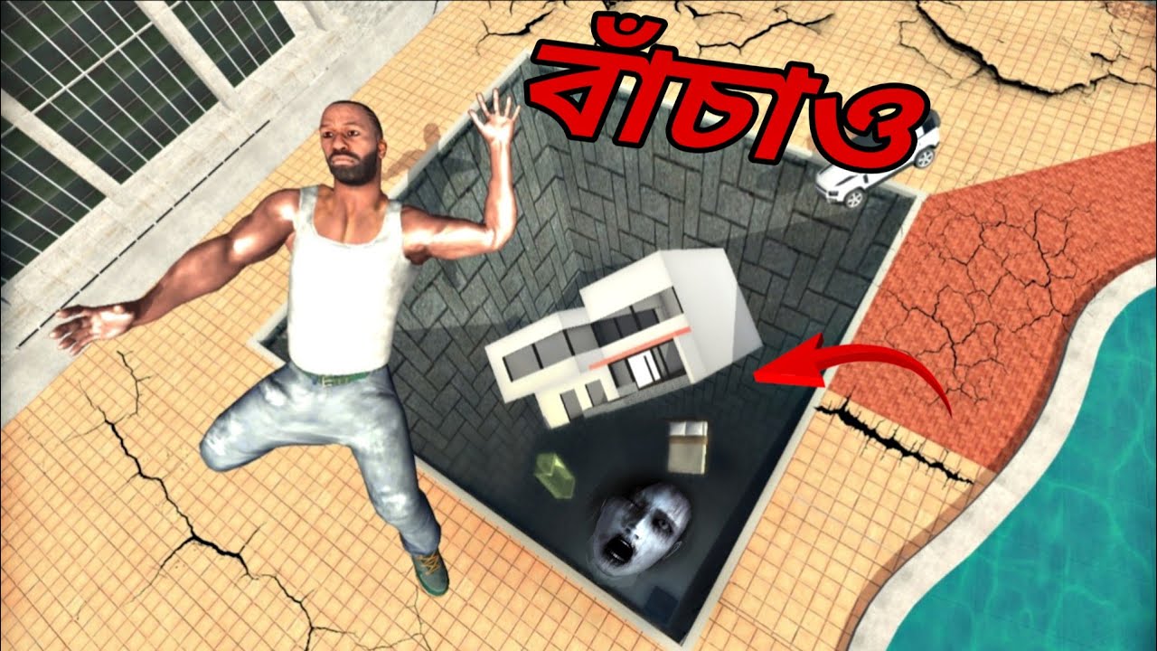 পৃথিবীর সব থেকে গভীর গর্তের মধ্যে Franklin এবং তার বাড়ি পরে গেলো 🥶 ! Indian Bikes Driving 3D 