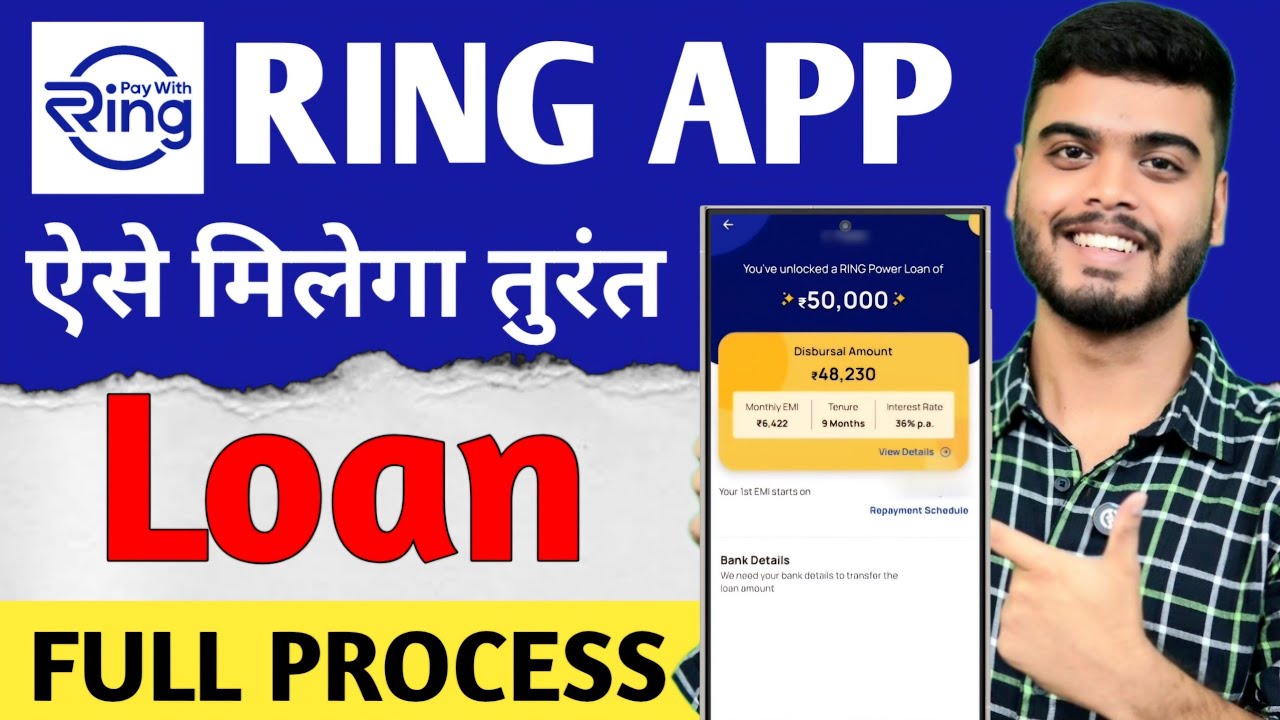 Ring app se loan kaise le -Ring loan app | Ring Loan App Review | Ring App Se Personal Loan kaise le
