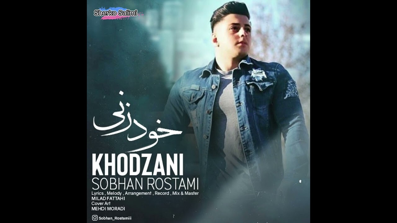 Sobhan Rostami Khodzani