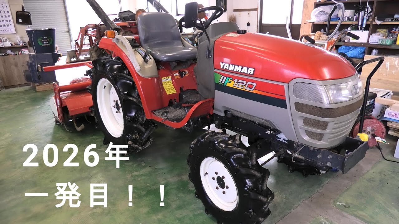 在庫だよ！！全員集合～♪