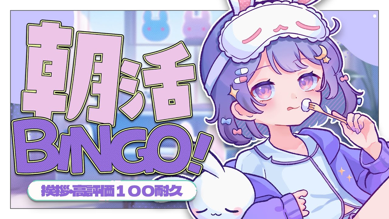 【朝活】エスパーニャ村いってきた！/鍵盤ハーモニカ演奏🎹🎶/イエベブルベって？【#前田ノカ/#Vtuber】