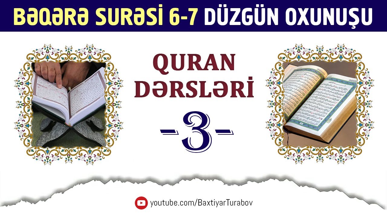 Quran dərsləri #3 | Bəqərə surəsinin düzgün oxunuşu 6-7 | Bəxtiyar Turabov
