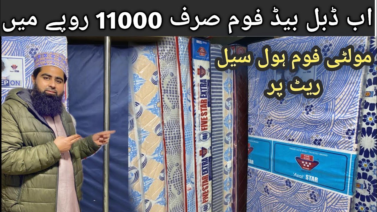 Master Molty Foam Mattress Price Review | Bed Foam Prices In Pakistan | Madina Foam