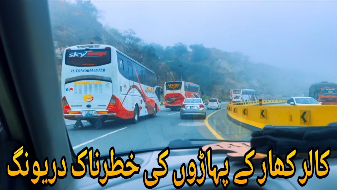 Bus Travel in On Road Kallar Kahar Dangerous M2 Traveling in Pakistan Transport 2026