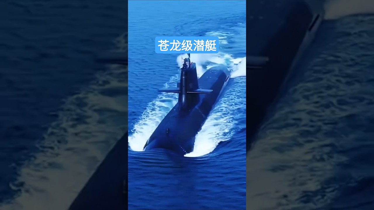 东瀛巨鲨：苍龙级潜艇！#军事