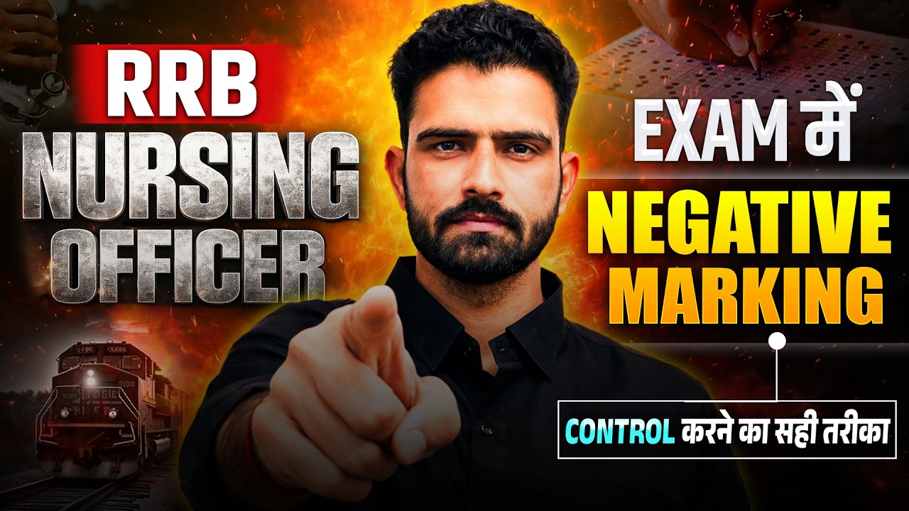 RRB Nursing Officer Exam 2025 | Negative Marking Se Kaise Bache? | RRB Nursing Exam Strategy 2025