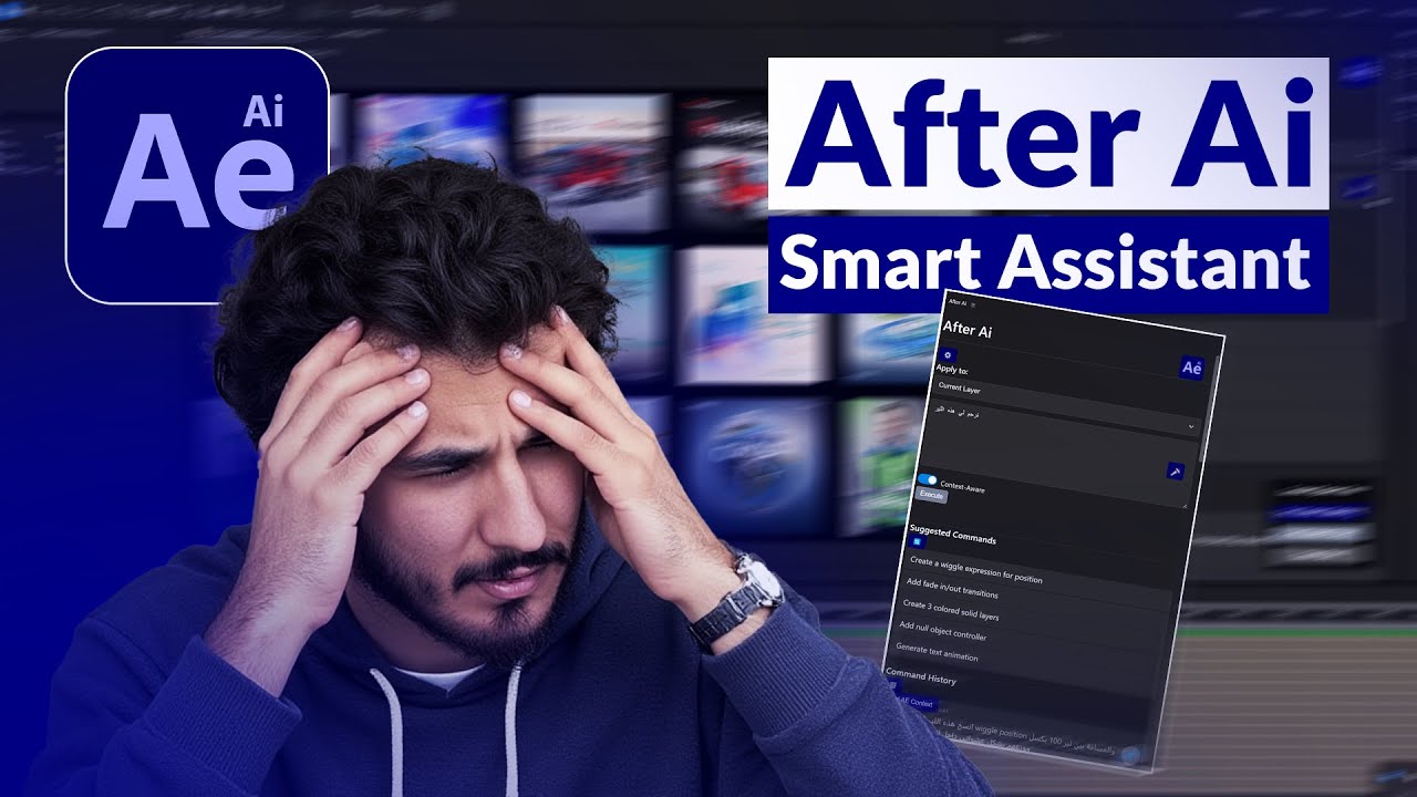 After AI Plugin &ndash; The Smartest AI Assistant for Adobe After Effects! 🚀✨