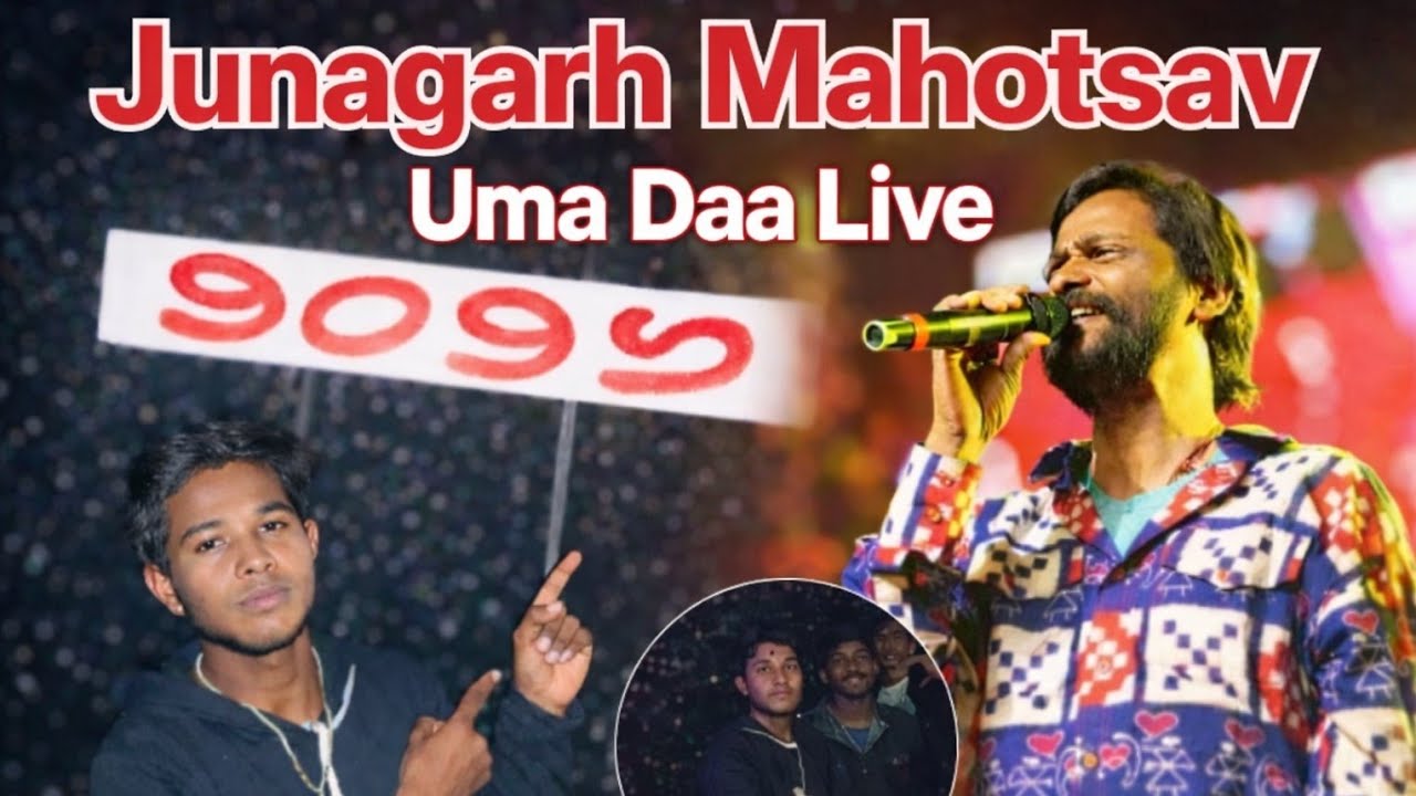 Junagarh Mahotsav 2026 | Uma Daa Live Performance | Full Night Masti 🎤🔥
