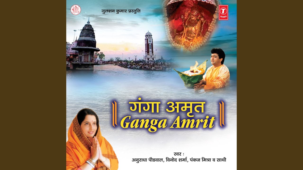Dainik Prarthana